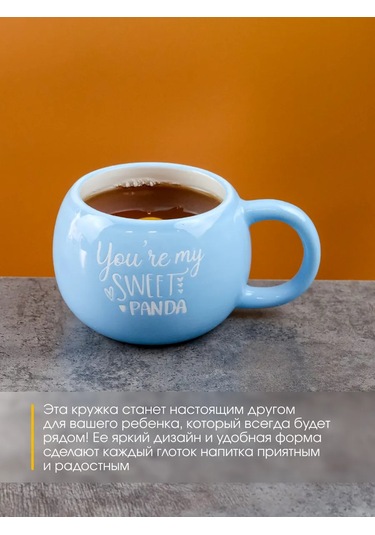 Repast Panda Bardak 350 Ml 13.9x10.3x7.6 Cm 326302105 Beyaz