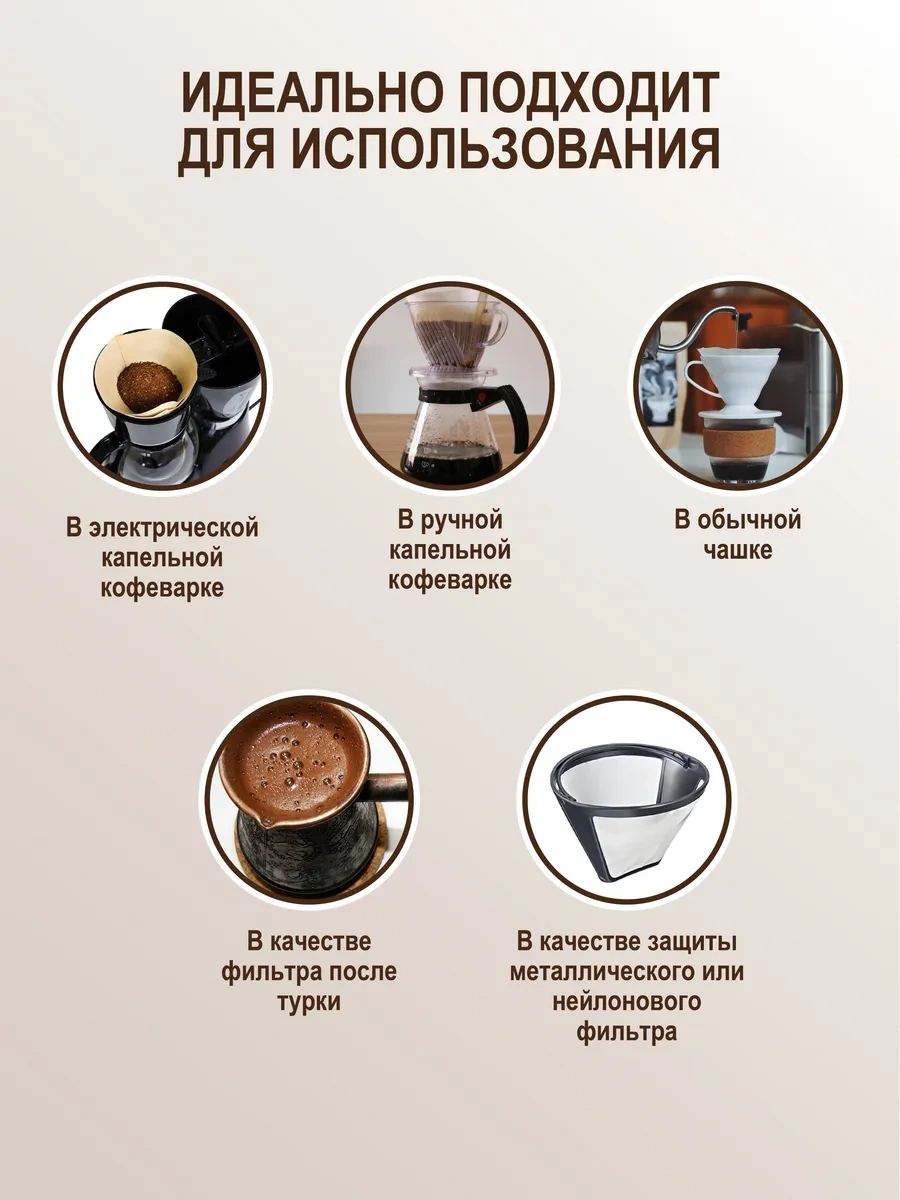 Topperr Beyazlatılmamış Demleme Kahvesi Filtreleri No4 200 Adet 34839223 Diğer