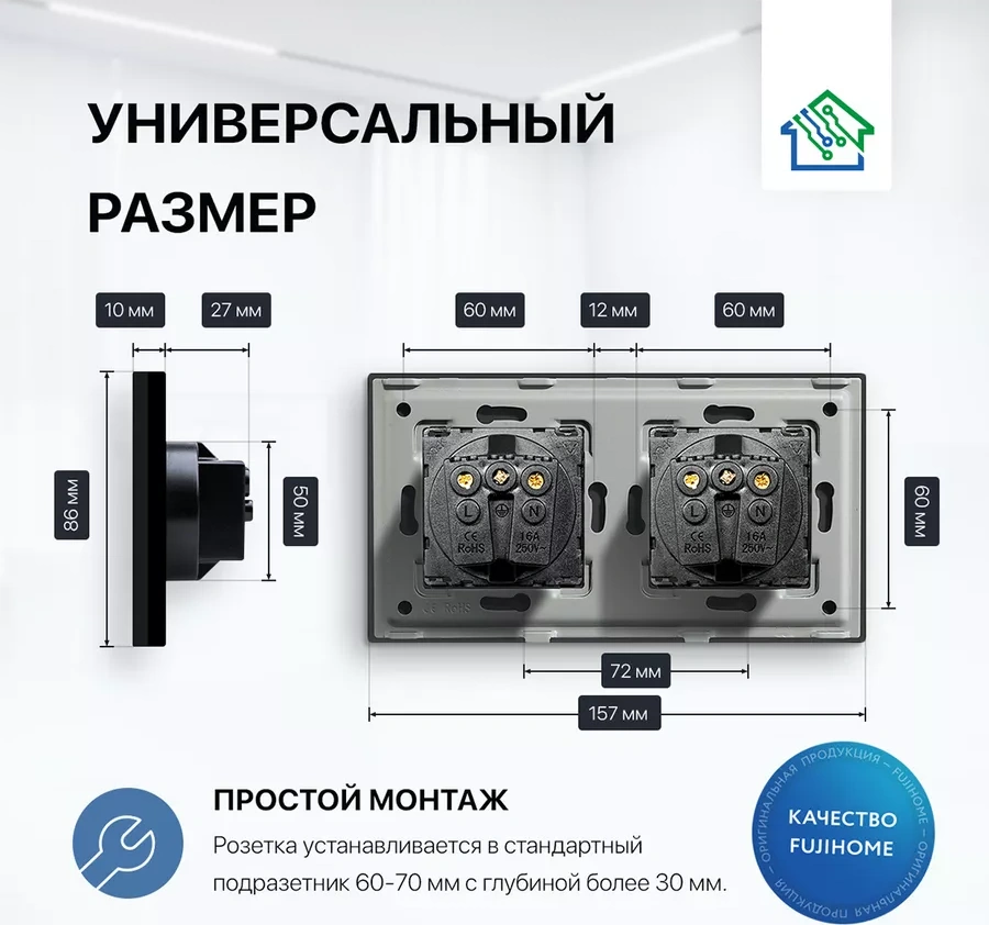 Fujıhome Çift Prizli Priz 2 Yuva Cam Çerçeve İle 207742821 S2b