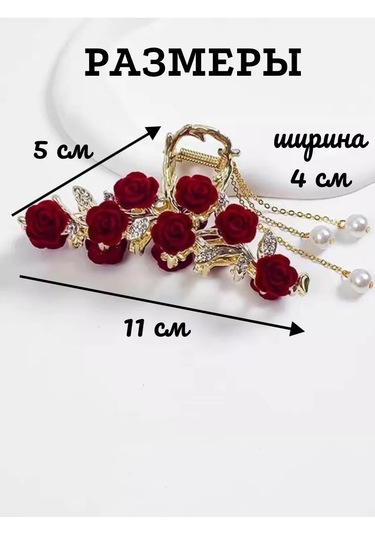 Catalea Family Guzel Doga Saç Tokası 250912884 Altın