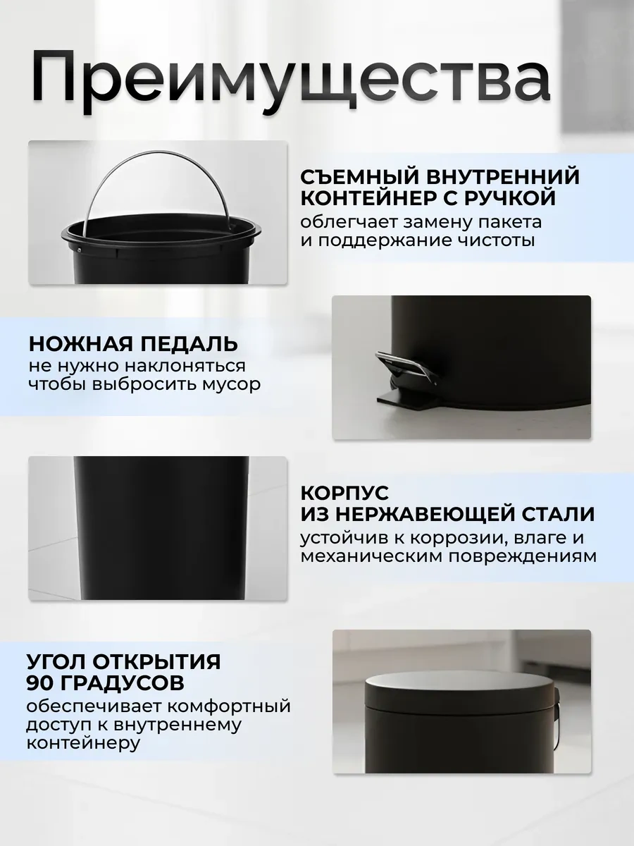 Perfecto Lınea Mutfak Ve Tuvalet İçin Kapaklı Ve Pedallı 5 Litre Çöp Kovası 421667726 Siyah