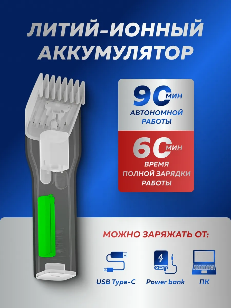 Enchen Boost Saç Kesme Makinesi 37992685