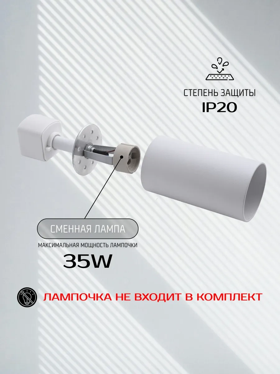 Truenergy Tavan Spotu Yönlendirilebilir Raylı Lamba 199112467 Beyaz