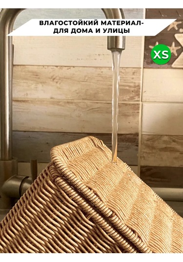 Dommarket Kapaklı Ve Saplı Saklama Sepeti 444208600 Bej