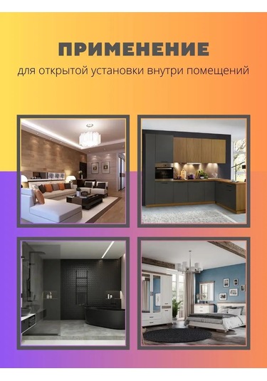 General Lighting Systems Sökülebilir Priz Fiş Yuvası 10a 250v Topraklamasız 155168558 Kuru Çalışma Rölesi