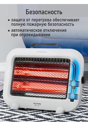 Obsıdıan 1000w Kızılötesi Kuvars Konvektör Isıtıcı 190414773