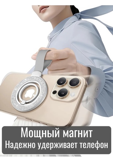 Cronax Manyetik Magsafe Telefon Tutucu Popsocket Halkası 418772698