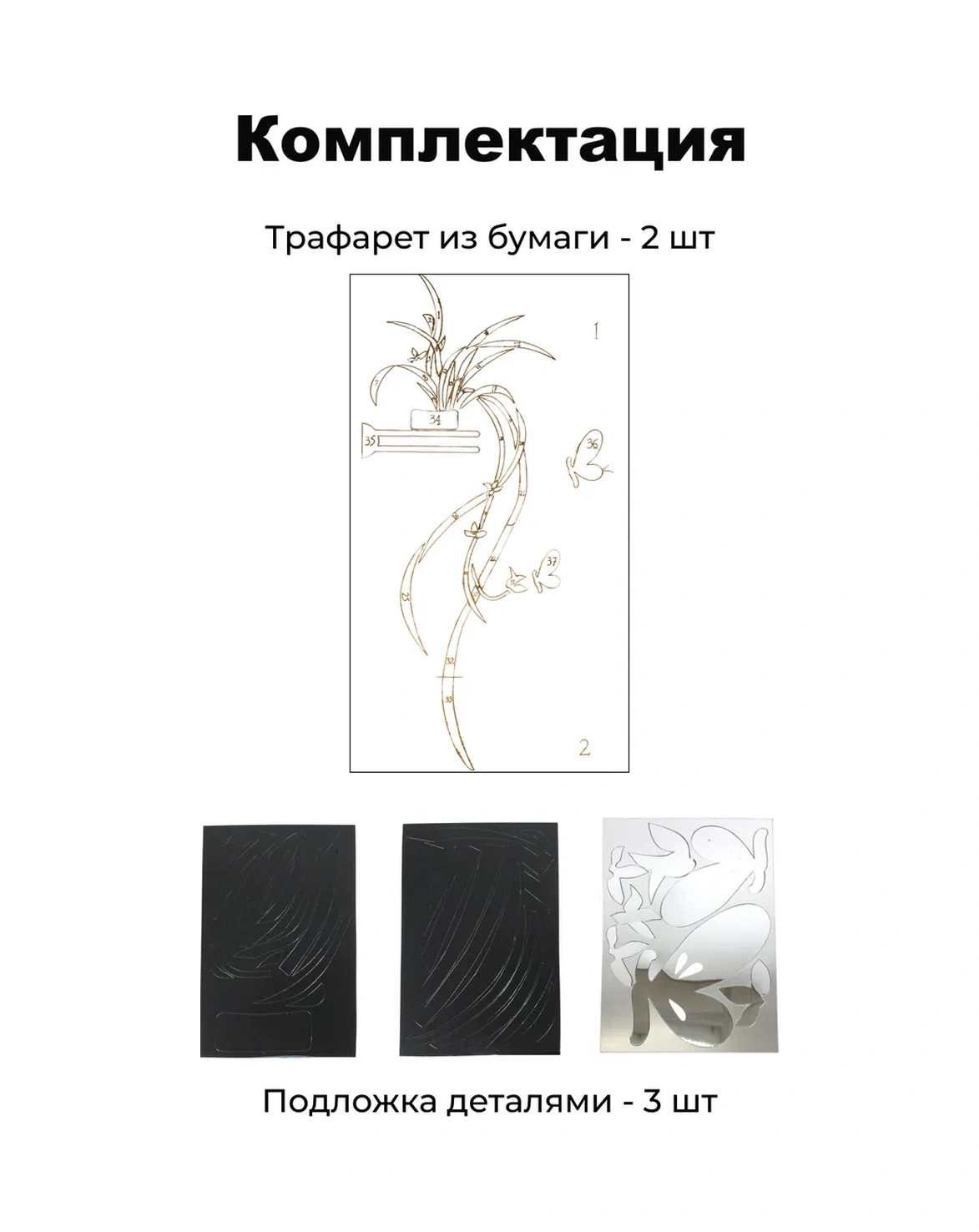 Dommarket Dekoratif İç Mekan Duvar Panosu Çiçek 1 Adet 327941150 Siyah