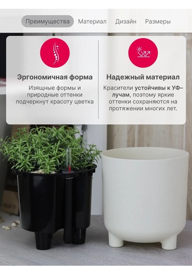 Idea 2 Litre Otomatik Sulama Ve İç Takımlı Çiçek Saksısı 219049171