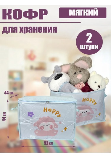 Helgahaus Eşya Ve Çamaşır Saklama Düzenleyici 277301306 Açık Mavi