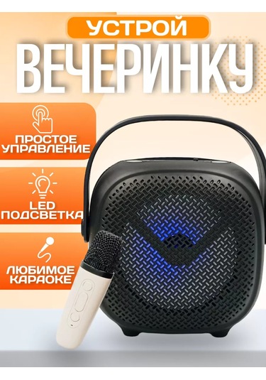 Ruomı Kablosuz Bluetooth Hoparlör Led Aydınlatmalı 252973958