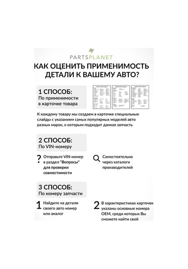 Fastbuy Şevrolet Lanos, Şevrolet Necia 15 Sohc İçin Hidrolik Kompanzatör 179172152 Yedek Parça