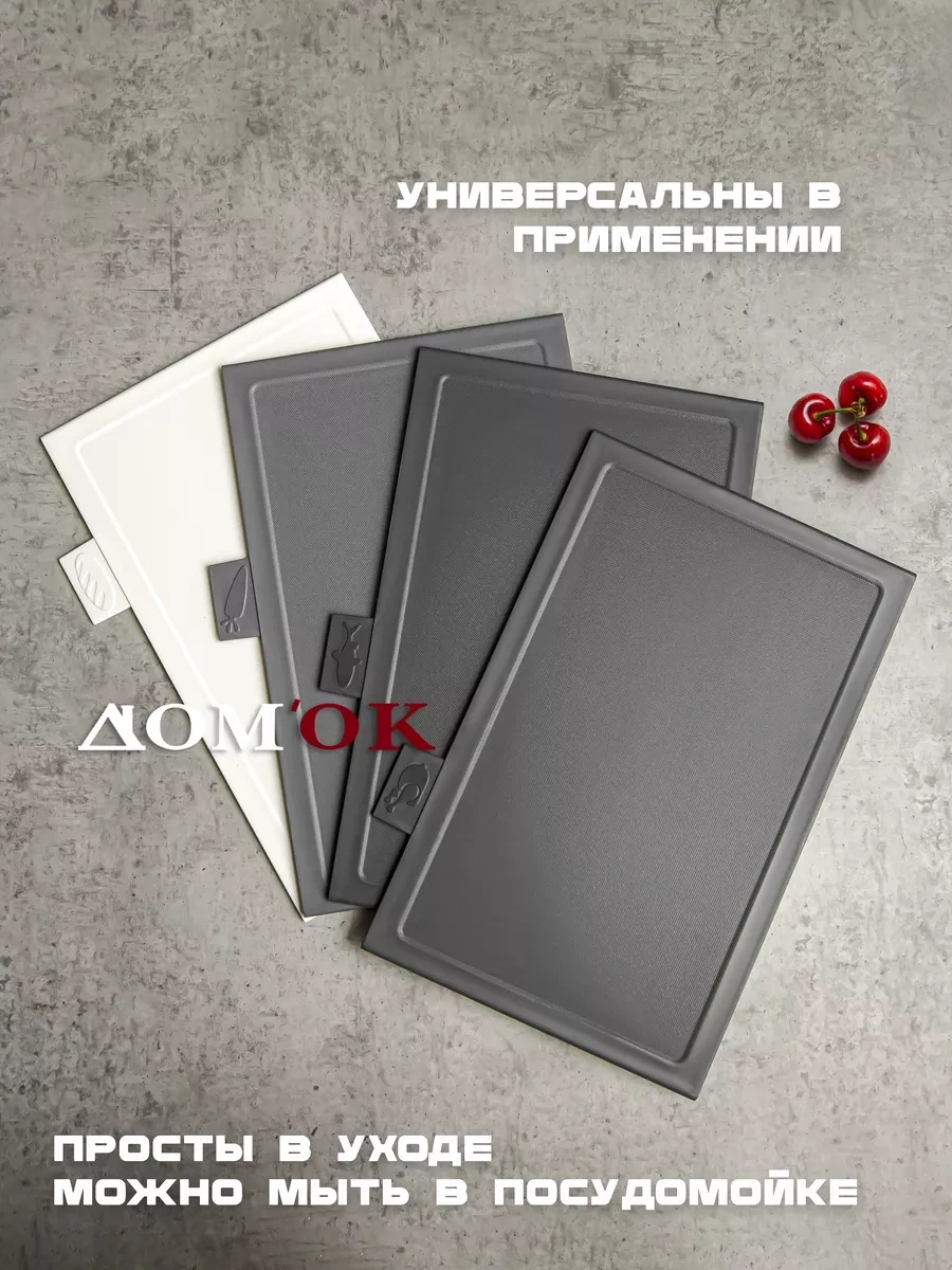 Domkoff Ahşap Kesme Tahtası Seti Üstü Standlı 237098627 Beyaz