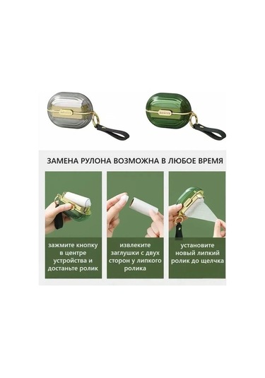 Tongxida 2'li Fonksiyonlu Lent Toplayıcı, Kıyafet, Ev, Araç Kirliğini Temizler - 5 Adet Yapraklı Değiştirilebilir Plastik Roll