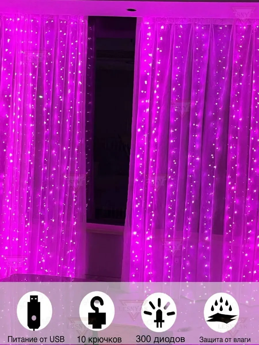 Lesnyak Usb Pembe Işık Perde Işık Zinciri 3x3 229067563 Pembe