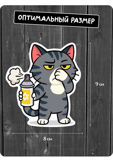 Stadi Tuşet Kofulandırması İçin Yara Eti Arkadaş Çıkartması 445094756 Siyah