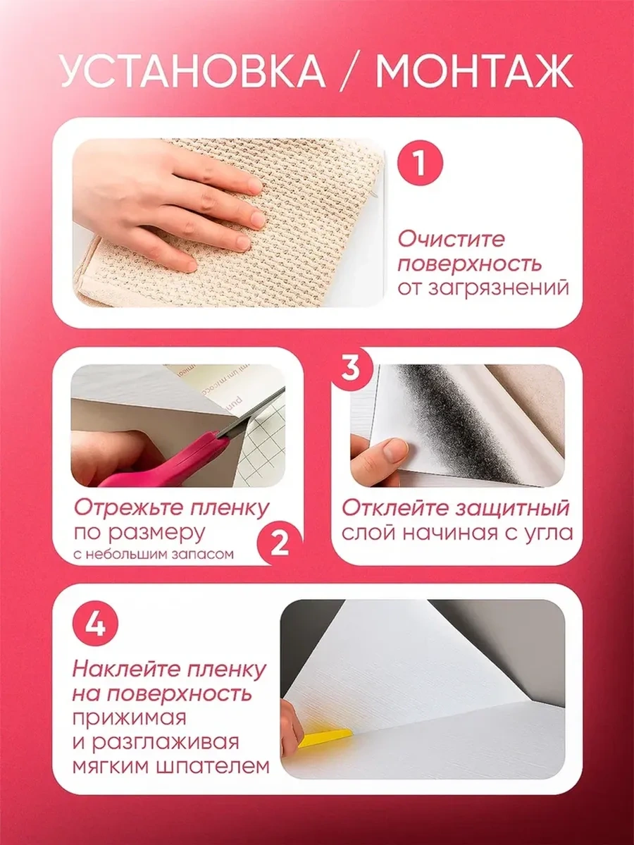 Comfee Master Mobilya İçin Mat Kendinden Yapışkanlı Film 320218913