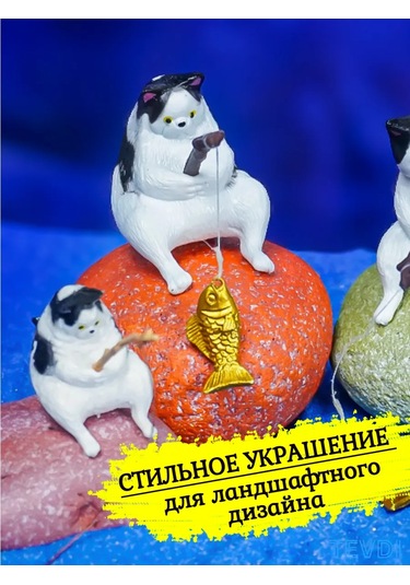 Tevdı Akvaryum Dekoru - Mutfak Balığı Ve Altın Balıklı Kedi Figürü 332775494