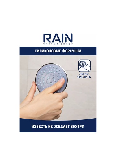 Rain Duş Başlığı Ve Hortumu, Banyo İçin Duş Seti 140939485 Krom