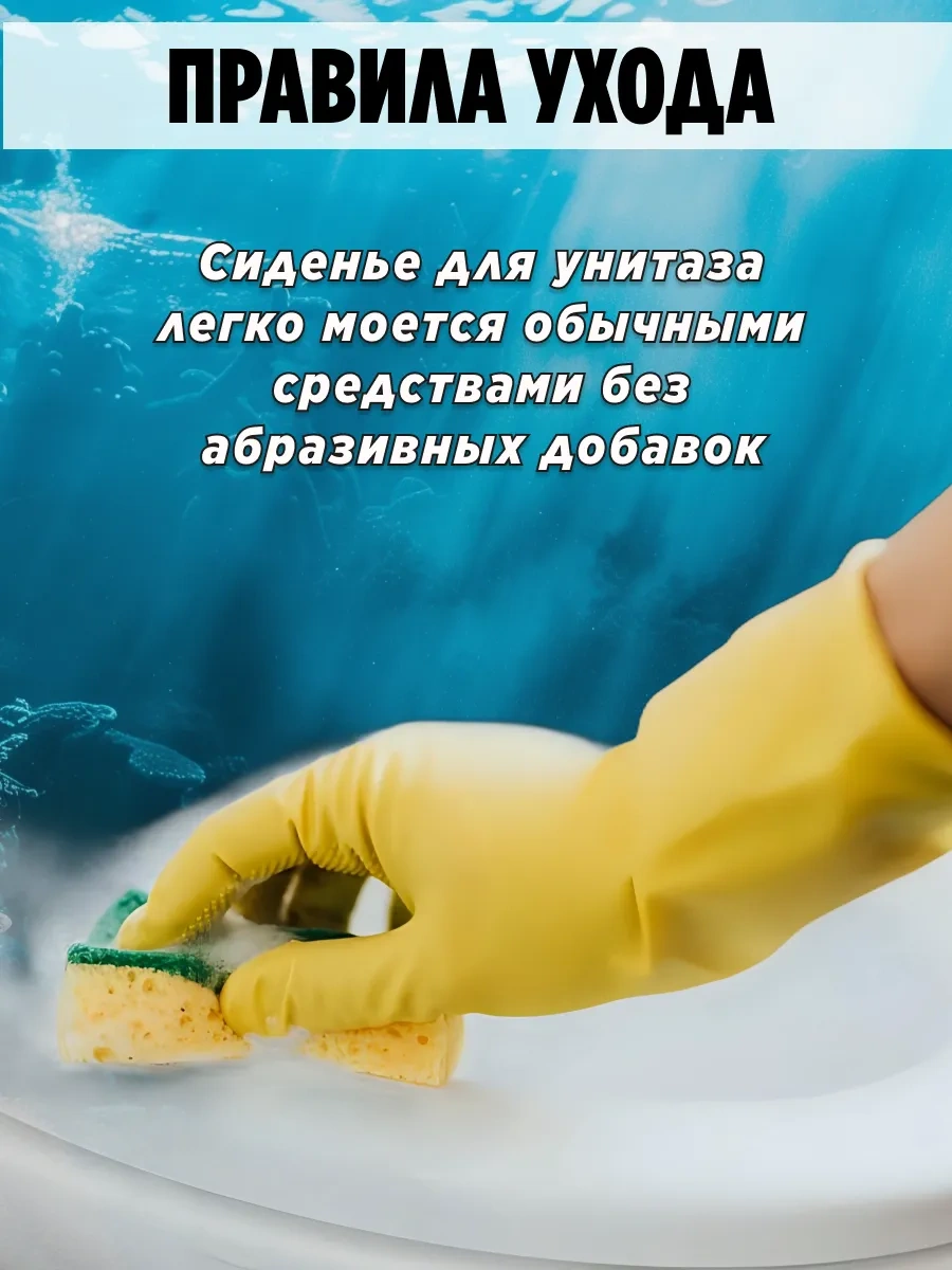 Uklad Klozet Kapağı 343147918 Beyaz