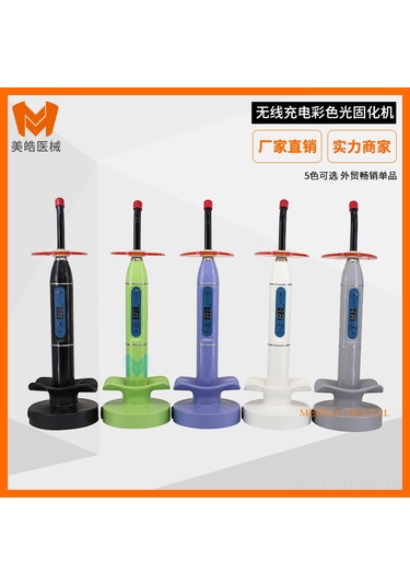 Maiyame Kablosuz Şarjlı Led Diş Hekimliği Işıkla Sertleştirme Cihazı, 5 Saniyede Güçlü Reçine Sertleştirici, Beyaz, Abd Standartı Diğer