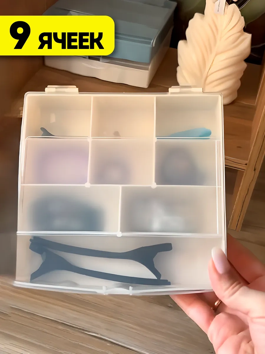 Domsadmarket Küçük Eşyalar İçin Düzenleyici 155768930