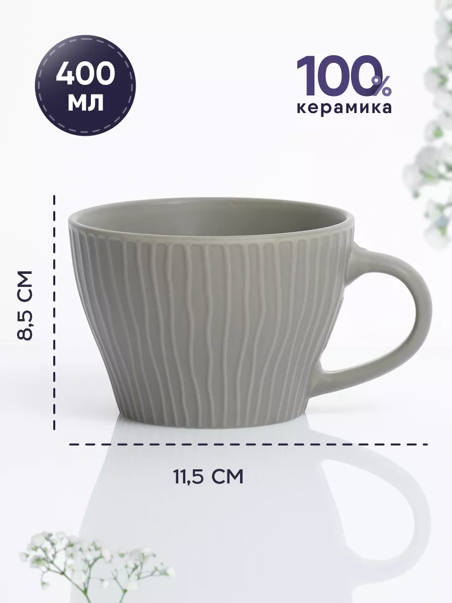 Joland Seramik Çay Ve Kahve Bardakları Seti 4 Parça 400 Ml 228743105 Beyaz