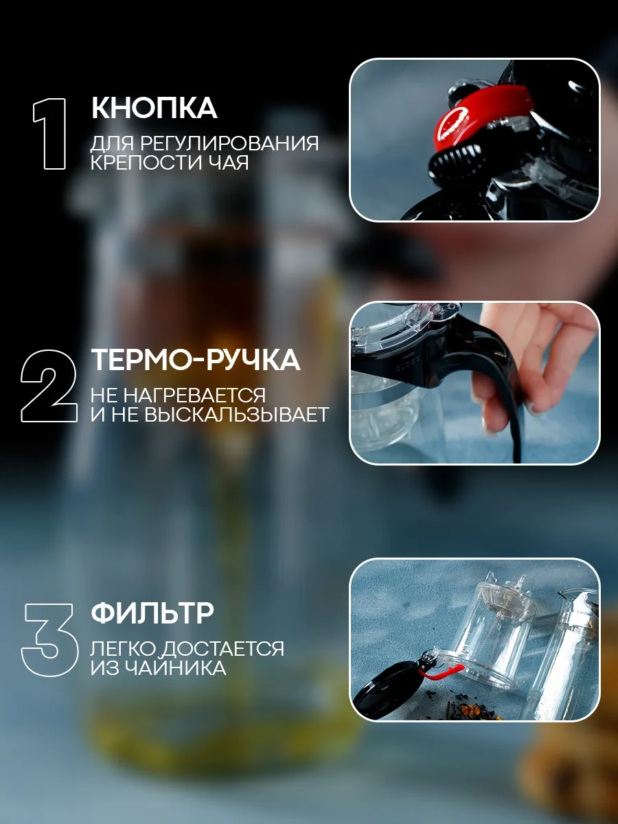 Magistro 500 Ml Tipot Düğmeli Cam Demlik Çaydanlık 111504374 Siyah