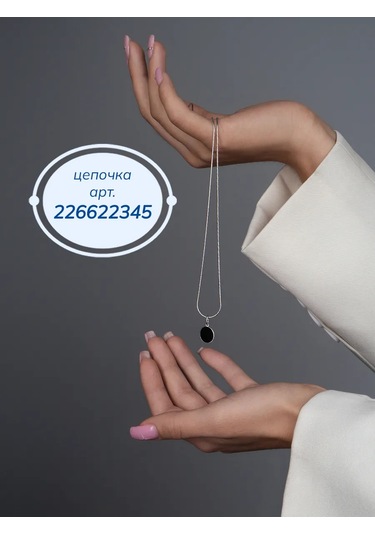 Lucente Mine İşlemeli Gümüş Kolye 229520212