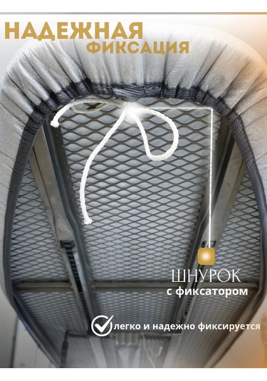 Homy Mood 135x45 Teflon Ve Süngerli Ütü Masası Kılıfı 172238142 Gri