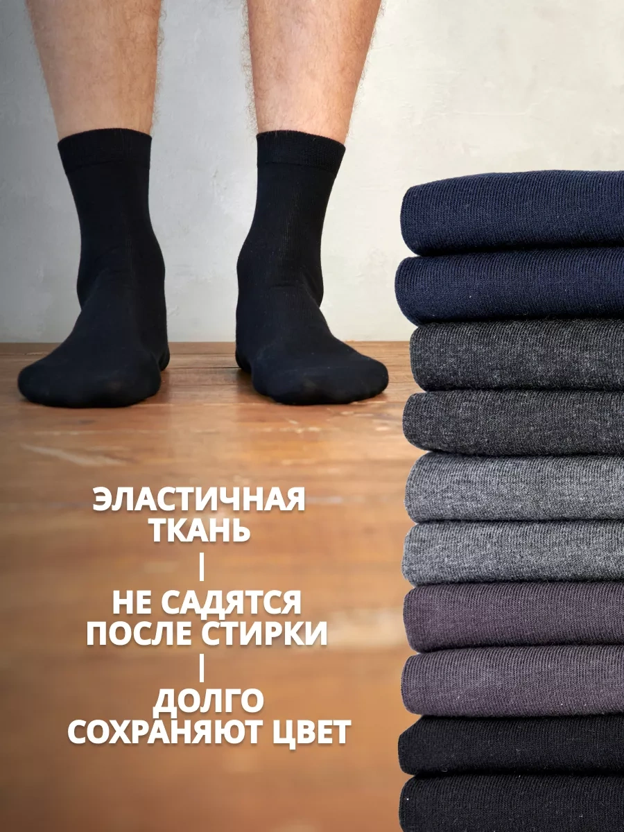 Coolsocks Çorap Seti, Uzun, Düz Renkli, Pamuk 10 Çift 175360455 Siyah