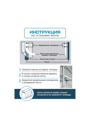 Svetlica Svetlitsa 700 Mikron, 3 Cm Film Yapıştırma Bandı 176640168 Diğer