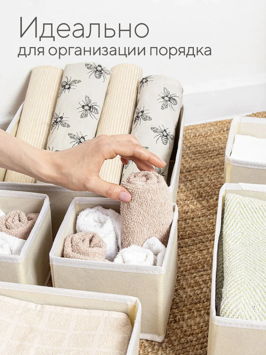 Hausland Eşya Ve Çamaşır Saklama Düzenleyici 38061784 Bej