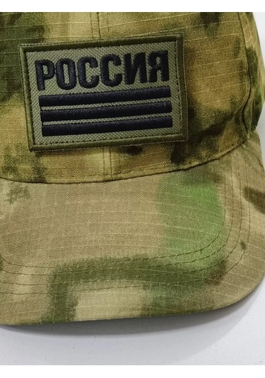 Foto Prınt Rusya Zeytin Yeşili Üç Renkli C Vitamini Şerit Kısa Bağlantı 210258277