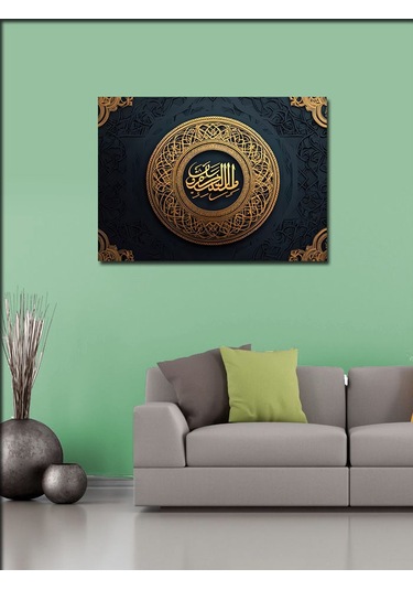 Kanvas Tablo La İlahe İllallah İslami Hat Sanatı