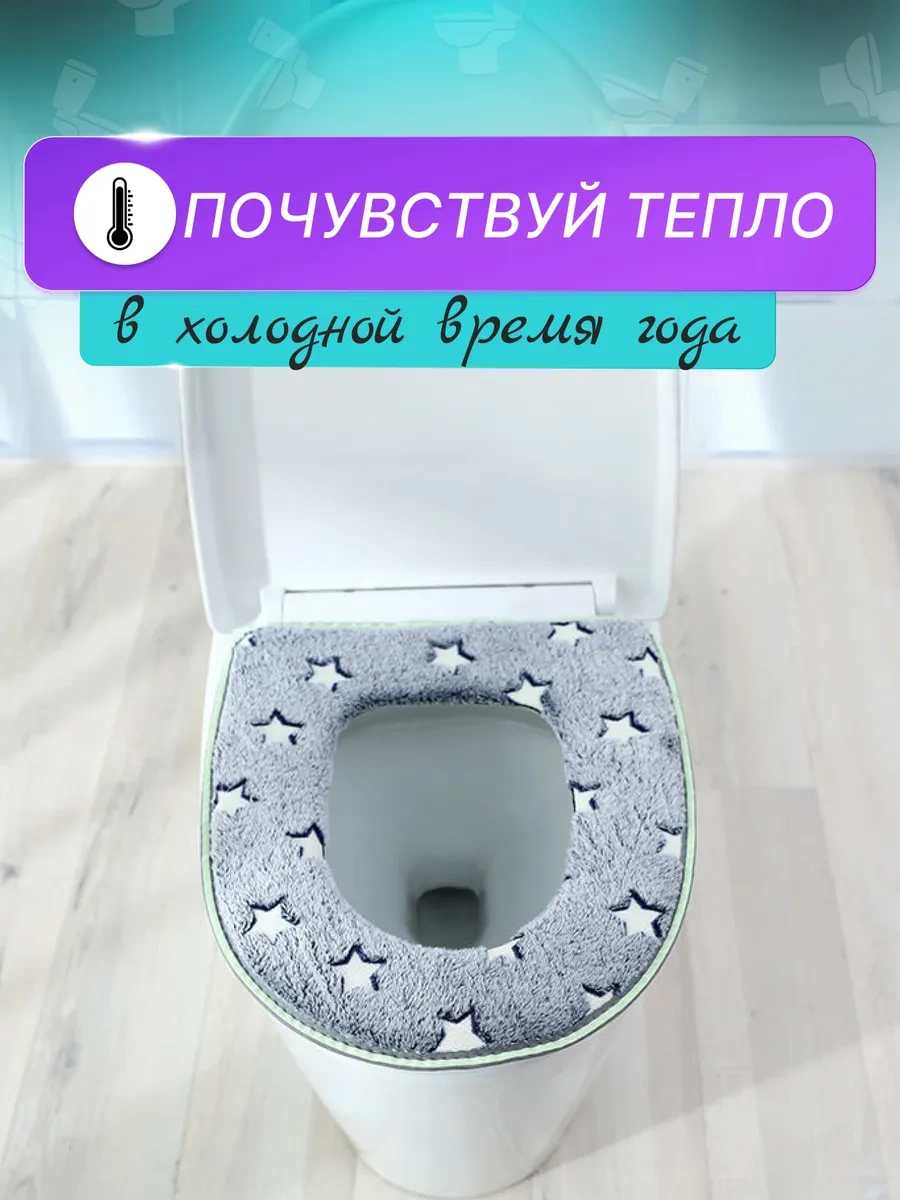 Hold&anz Yumuşak Klozet Kapağı Örtüsü, Sıcak Oturak 195924889 Açık Mavi