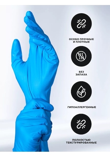 Avıora Nitril Eldiven High Risk Boyut Xl, Mavi 233334720