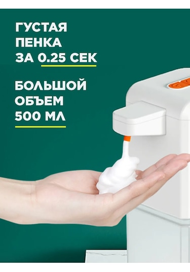 Menko Sıvı Sabunluk Sensörlü Dispenserde 430596458 Beyaz