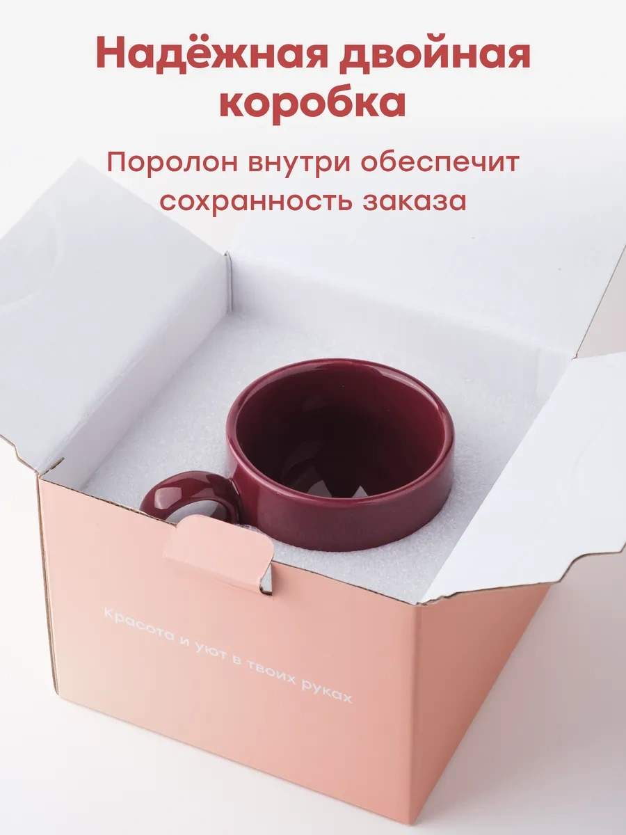 Rodori Hediye Çay Takımı: Bulut İçecek Kabı Ve Tabak Seti 436981044 Bordo