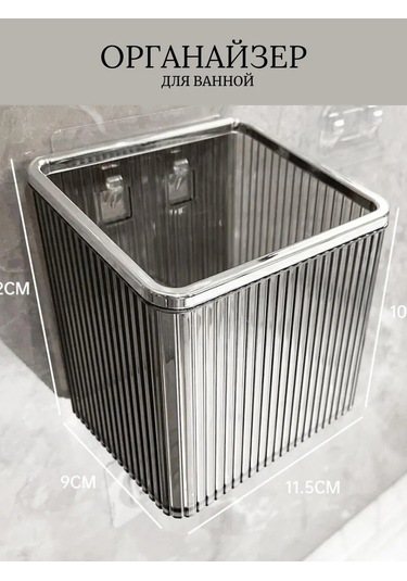 Anıshome Diş Fırçaları İçin Askılı Organizatör Bardak 252752291 Gri