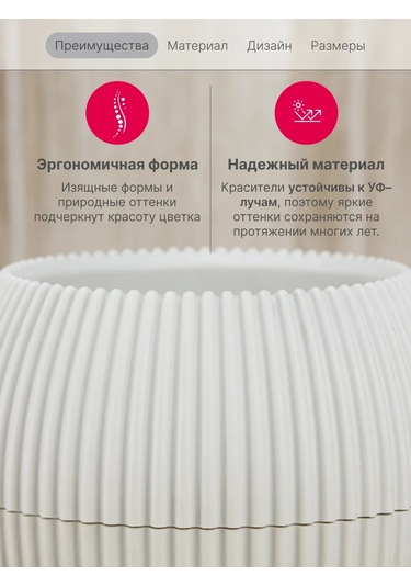 Idea Ev İçi Çiçekler Ve Sukkulentler İçin Saksı 0,7l 147333881