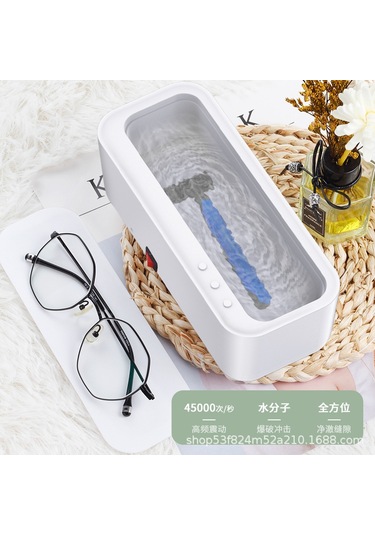 Geeroyoo Usb Şarjlı Ev Kullanıma Uygun Mini Gözlük Temizleyici, Abs Malzemeyle Yapılmış Kuyumculuk Ve Aksesuar Temizleme Makinesi Beyaz