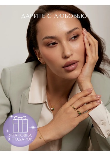 Miestilo 925 Gümüş Yüzük, Altın Kaplama, Yeşil Taşlı 297412725 Gri