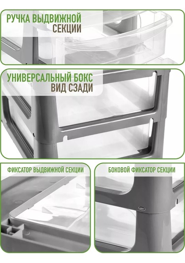 Besthome 2 Çekmeceli Kırtasiye Depolama Organizatörü 173441023 Gri