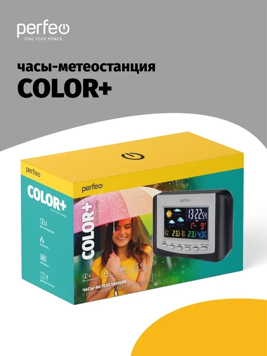 Perfeo Kablosuz Sensörlü Ve Saatli Ev Meteoroloji İstasyonu 57956842