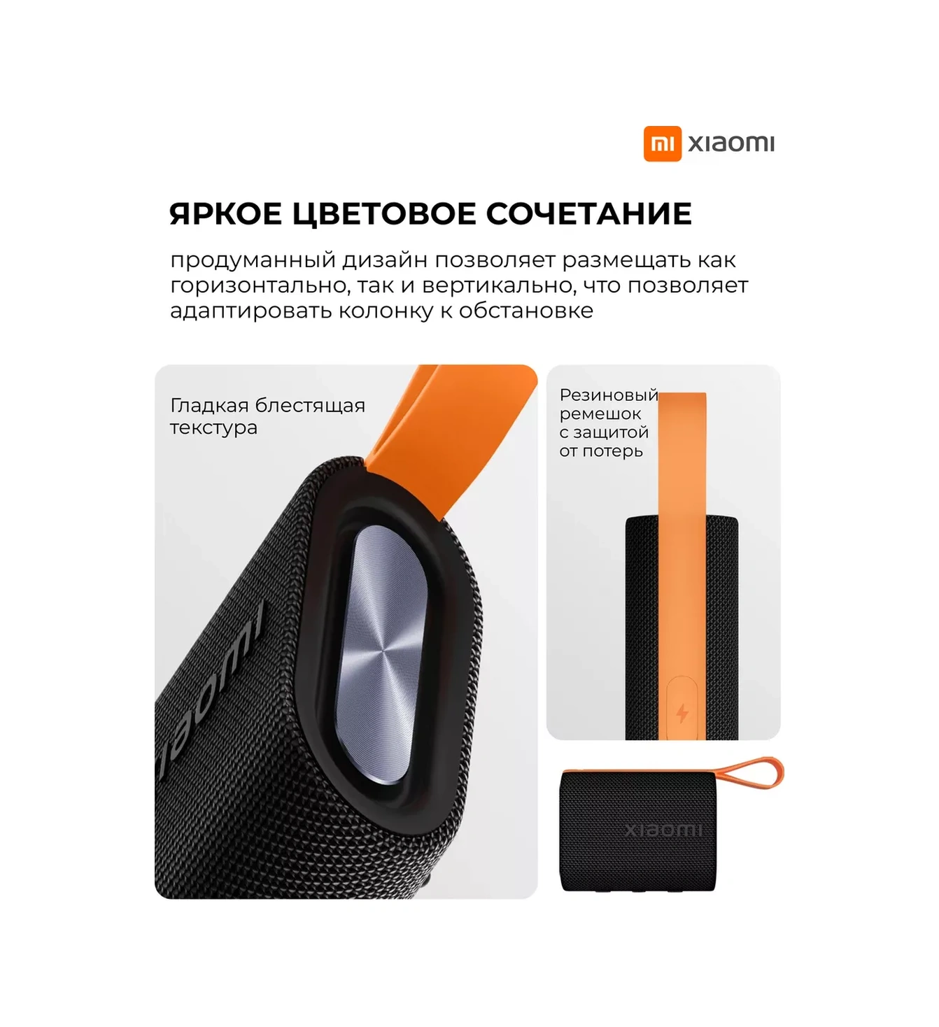 Xiaomi Kablosuz Müzik Hoparlörü Mdz-37-db 247322375