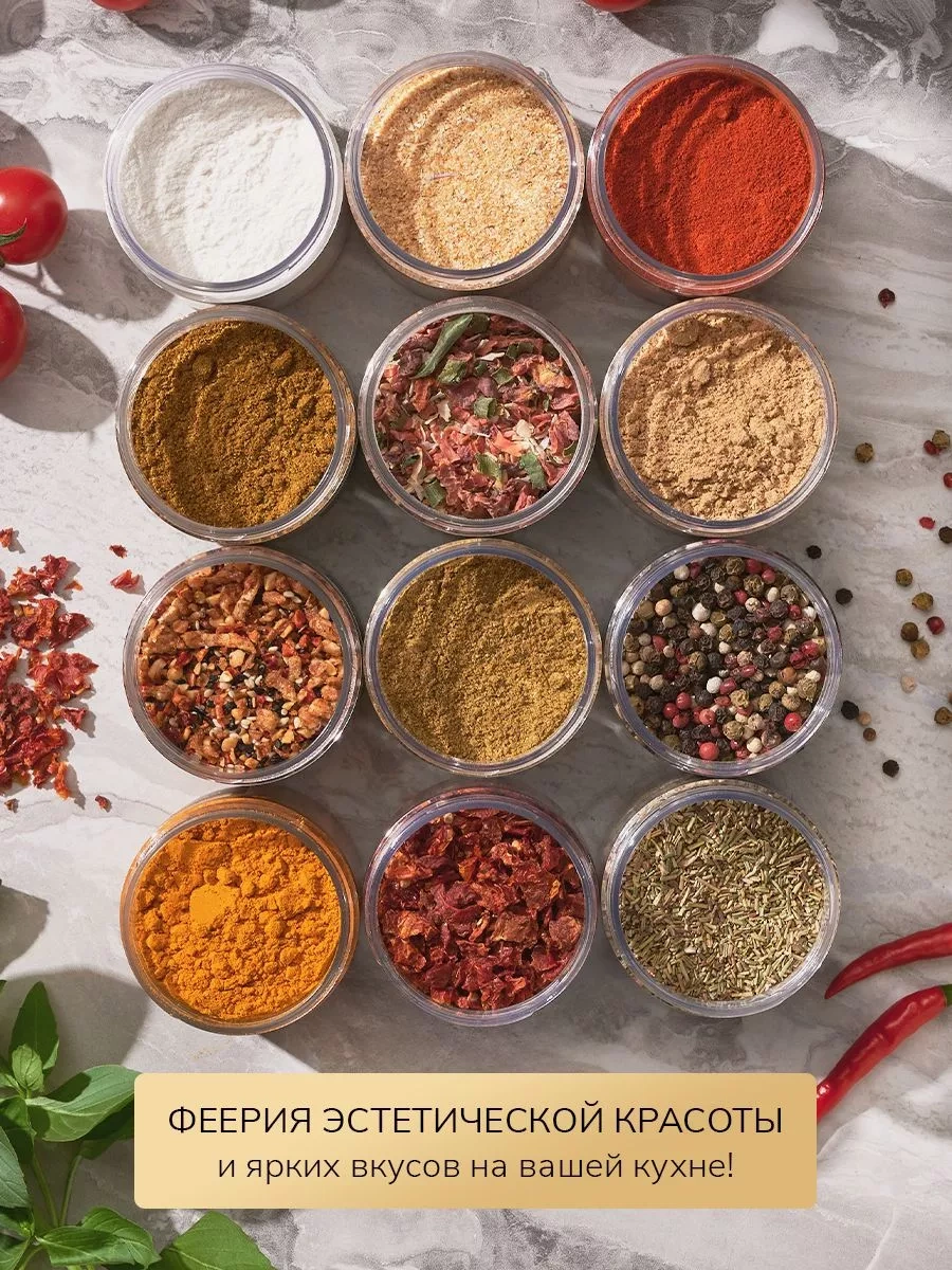 Palitra Uuta Dökme Baharatlar İçin Plastik Kavanoz Seti 214202944 Beyaz