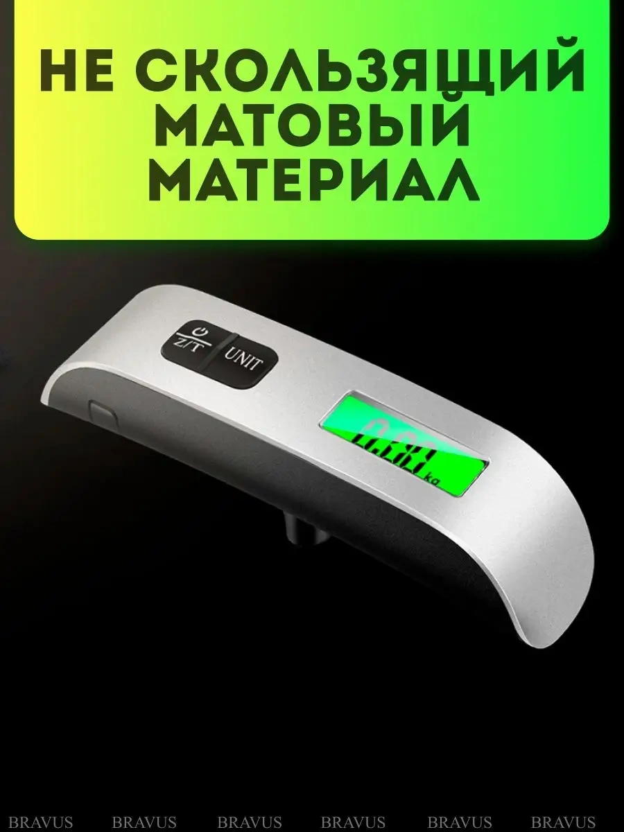 Bravus El Tipi Elektronik Tartı Kantır Balancesi 116661682