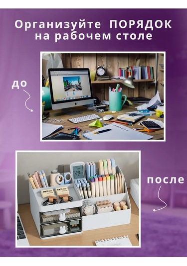 Tophome Masaüstü Saklama Düzenleyici 306752134 Beyaz