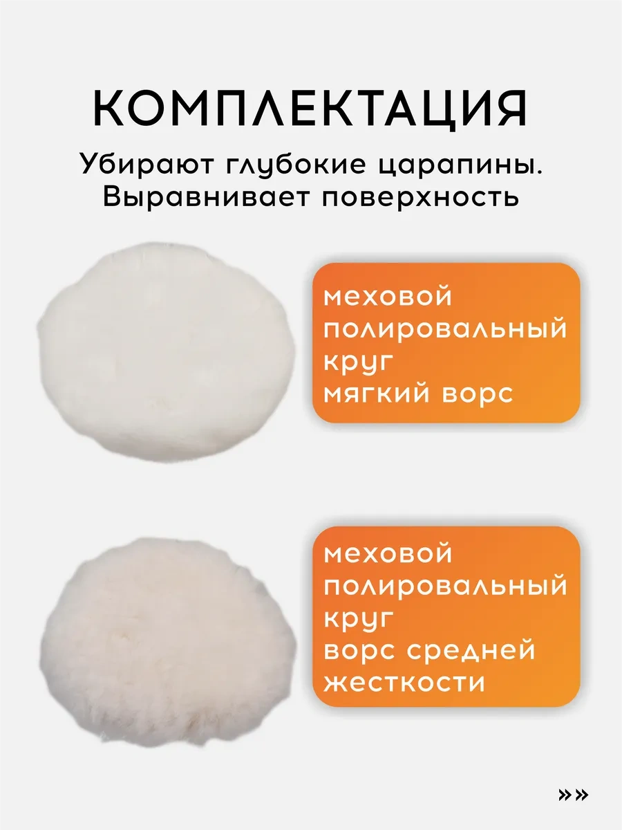 Vasvas Araba İçin Polişleme Jant Seti 228473089